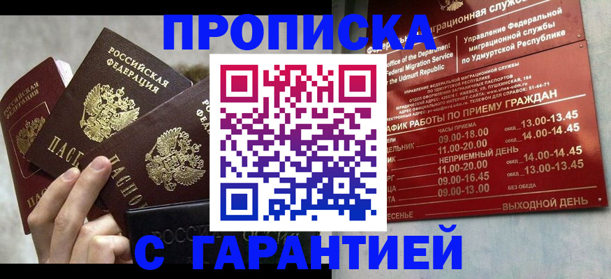 регистрация для дет. сада в Жигулёвске